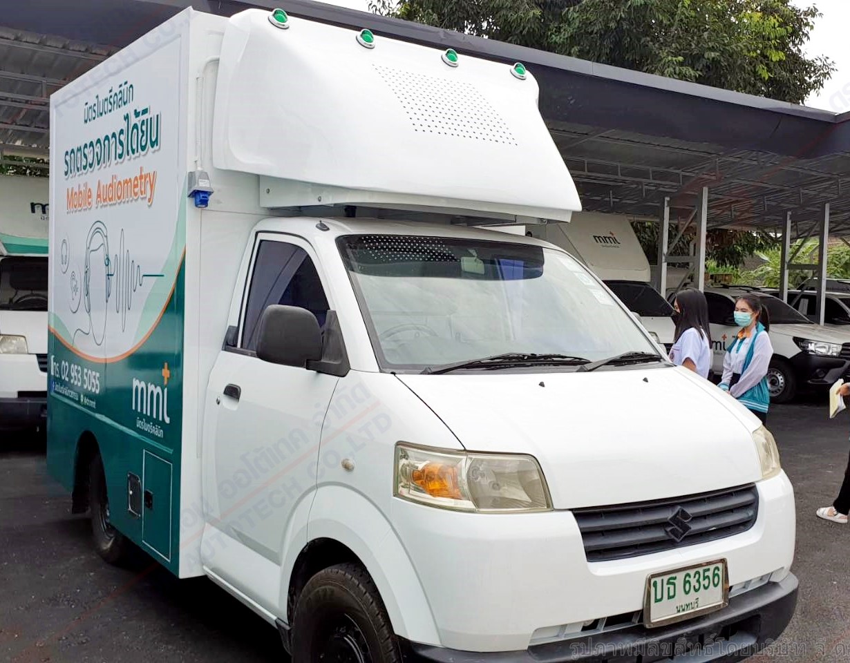 รถตรวจการได้ยินเคลื่อนที่แบบ 1 ตู้ตรวจ