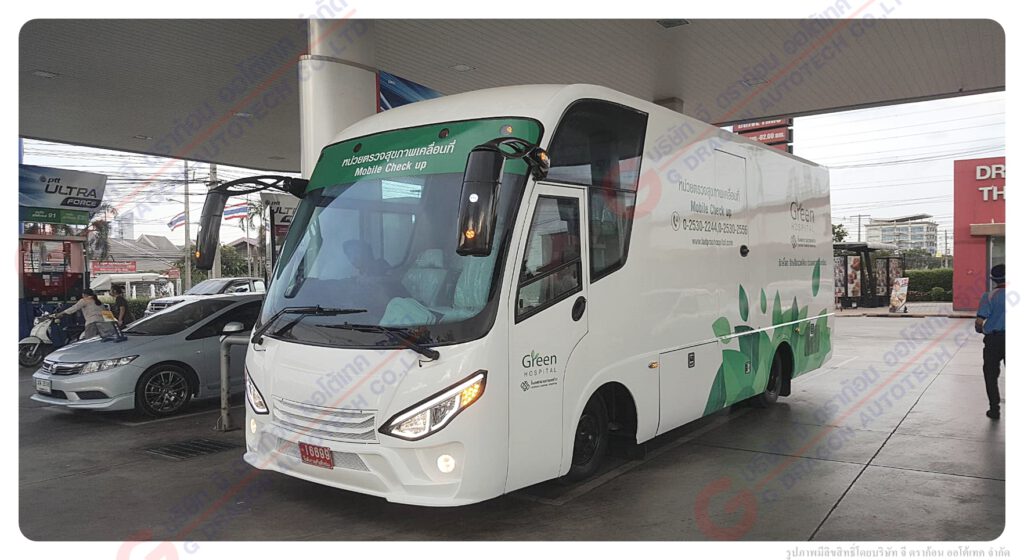 รถตรวจการได้ยินเคลื่อนที่ โรงพยาบาลลาดพร้าว