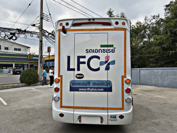 รถเอกซเรย์ แบบ 4 ล้อ ขนาด 5.5 เมตร บริษัท แอลเมด อินโนเวชั่น