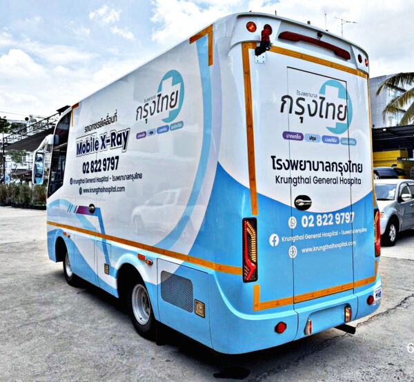 รถเอกซเรย์ เคลื่อนที่ขนาด 5.5 m. โรงพยาบาลกรุงเทพ เวสเทิร์น