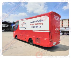 รถตรวจการได้ยินเคลื่อนที่แบบ 3 ตู้ตรวจ โรงพยาบาลเอเชีย