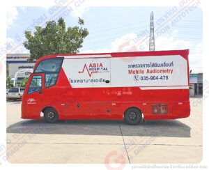รถตรวจการได้ยินเคลื่อนที่แบบ 3 ตู้ตรวจ โรงพยาบาลเอเชีย