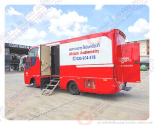 รถตรวจการได้ยินเคลื่อนที่แบบ 3 ตู้ตรวจ โรงพยาบาลเอเชีย