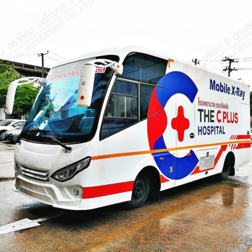 รถเอกซเรย์เคลื่อนที่ โรงพยาบาลเดอะซีพลัส