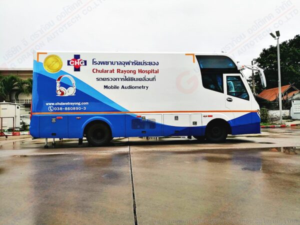 รถโมบายตรวจการได้ยินเคลื่อนที่ แบบ 2 ตู้ตรวจ พร้อมห้องเอกซเรย์ตรวจมวลกระดูก