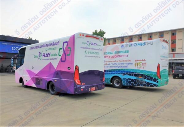 รถเอกซเรย์เคลื่อนที่ คณะแพทย์ศาสตร์ และ ศูนย์ศรีพัฒน์ ม.เชียงใหม่