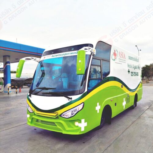 รถเอกซเรย์เคลื่อนที่ โรงพยาบาลเอเชีย