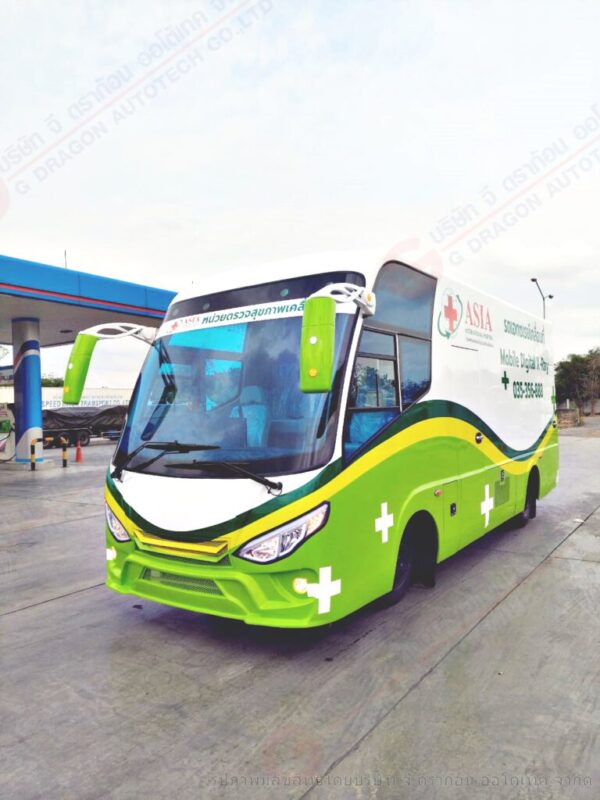 รถเอกซเรย์เคลื่อนที่ โรงพยาบาลเอเชีย