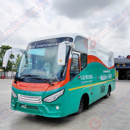 รถเอกซเรย์เคลื่อนที่ โรงพยาบาลมิตรไมตรี คันที่ 3