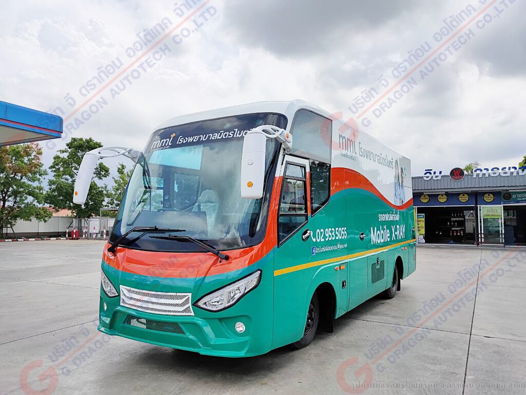 รถเอกซเรย์เคลื่อนที่ โรงพยาบาลมิตรไมตรี คันที่ 3