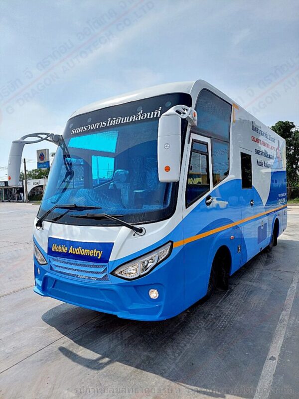 รถตรวจการได้ยินเคลื่อนที่แบบ 3 ตู้ตรวจ โรงพยาบาลจุฬารัตน์ 3