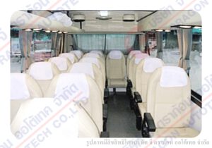 รถโดยสารปรับอากาศ