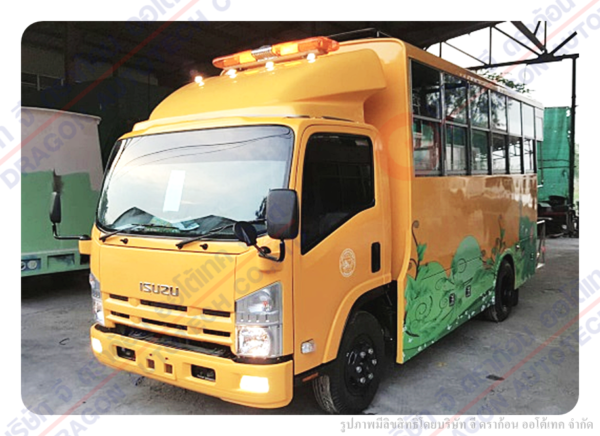 รถโดยสาร