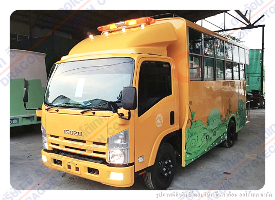 รถโดยสาร