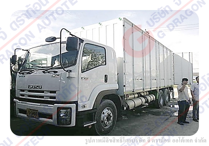 รถบรรทุก