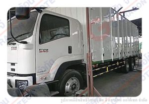 รถบรรทุก