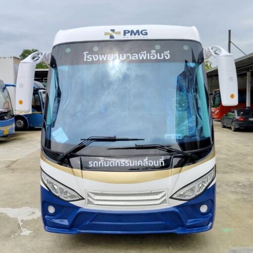 S__3194938_0-1 รถทันตกรรมเคลื่อนที่ แบบ 2 unit.+1ห้องเอกซเรย์ รพ.พี.เอ็ม.จี.(พระราม2)