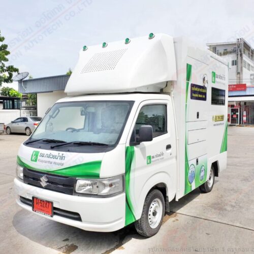 รถชีวนิรภัย (รถตรวจ Covid) รถชีวนิรภัย (รถตรวจ Covid)