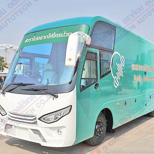 รถตรวจการได้ยินเคลื่อนที่แบบ 4 ตู้ตรวจ โรงพยาบาลสมิติเวช ศรีราชา