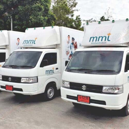 รถตรวจคัดกรองมะเร็งปากมดลูกเคลื่อนที่ ( Mobile Pap Smear ) รถตรวจคัดกรองมะเร็งปากมดลูกเคลื่อนที่ ( Mobile Pap Smear )