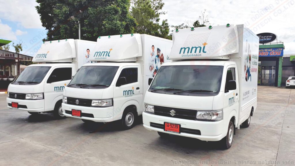 รถตรวจคัดกรองมะเร็งปากมดลูกเคลื่อนที่ ( Mobile Pap Smear )