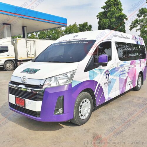 รถตู้ตรวจการได้ ยินเคลื่อนที่