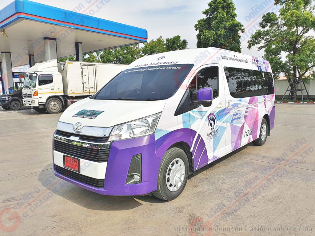 รถตู้ตรวจการได้ ยินเคลื่อนที่