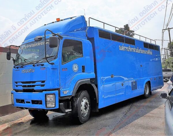 รถสุขาเคลื่อนที่