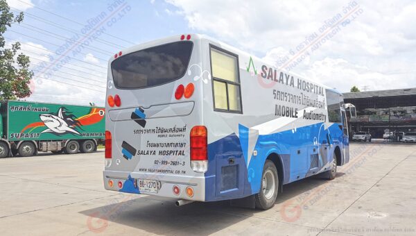 รถตรวจการได้ยินเคลื่อนที่แบบ 4 ตู้ตรวจ โรงพยาบาลศาลายา