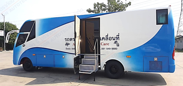 รถตรวจการได้ยินเคลื่อนที่ (แบบ 3 ตู้ตรวจ) บริษัทมารุ่งโรจน์