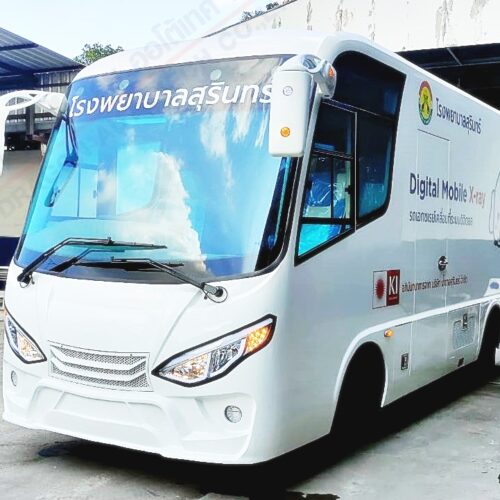 รถเอกซเรย์เคลื่อนที่ โรงพยาบาลสุรินทร์
