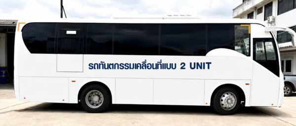 ขายรถทันตกรรมเคลื่อนที่แบบ 2 UNIT ( Second Hand Refurbished )