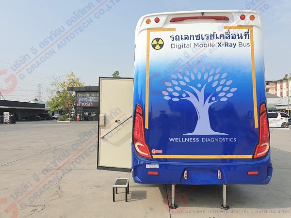 รถเอกซเรย์เคลื่อนที่ บริษัท ซี เอ็ม ซี ไบโอเท็ค จำกัด