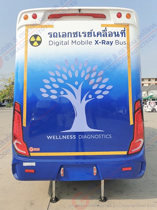 รถเอกซเรย์เคลื่อนที่ บริษัท ซี เอ็ม ซี ไบโอเท็ค จำกัด