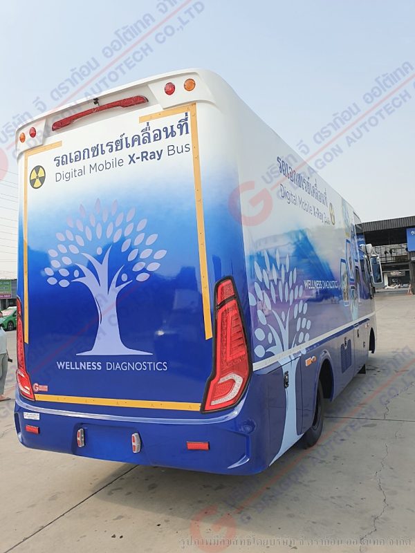 รถเอกซเรย์เคลื่อนที่ บริษัท ซี เอ็ม ซี ไบโอเท็ค จำกัด