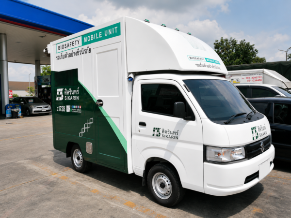 รถชีวนิรภัย (รถตรวจ Covid) โรงพยาบาลศิครินทร์