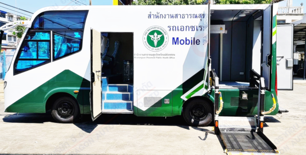 รถเอกซเรย์เคลื่อนที่ สาธารณสุขจังหวัดแม่ฮ่องสอน