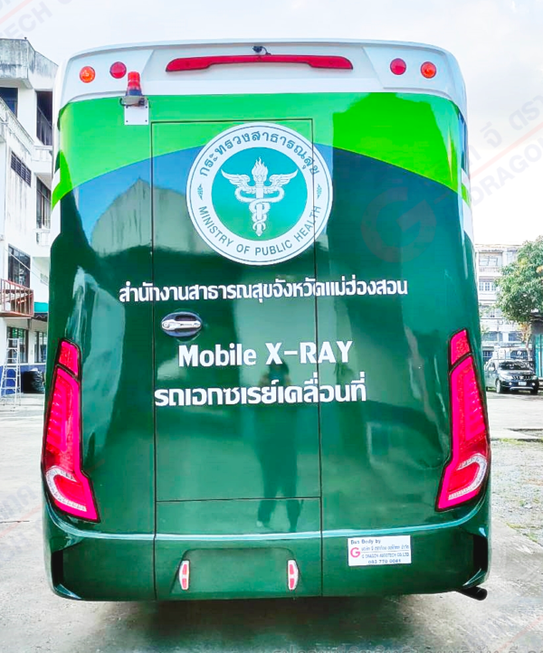 รถเอกซเรย์เคลื่อนที่ สาธารณสุขจังหวัดแม่ฮ่องสอน