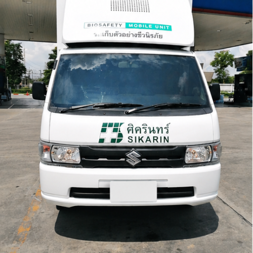 รถชีวนิรภัย (รถตรวจ Covid) โรงพยาบาลศิครินทร์