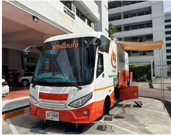 รถโมบายคลายเครียด ขนาด 7.5 เมตร 2 คัน กรมสุขภาพจิต
