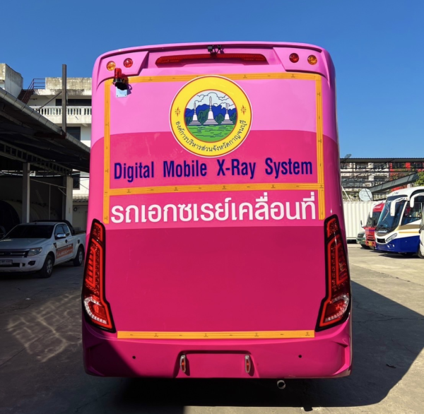 รถเอกซเรย์เคลื่อนที่ ขนาด 7.5  เมตร   อบจ.กาญจนบุรี