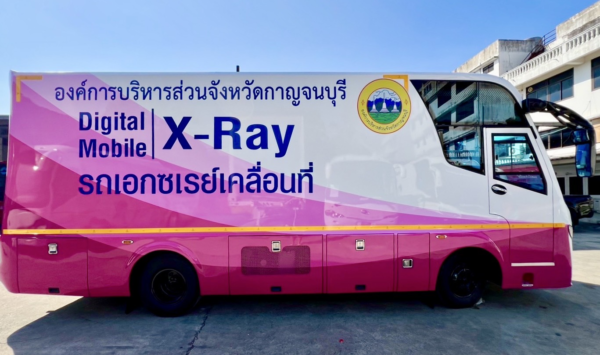 รถเอกซเรย์เคลื่อนที่ ขนาด 7.5  เมตร   อบจ.กาญจนบุรี