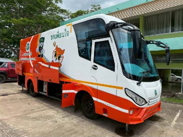 รถโมบายคลายเครียด ขนาด 7.5 เมตร รพ.จิตเวชเลยราชนครินทร์