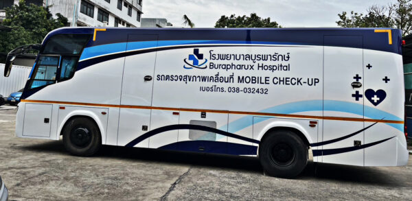 รพ.บูรพารักษ์ 9.8 เมตร 1 ห้อง x-Ray , 1 ห้อง Mammogram