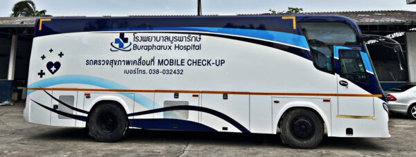 รพ.บูรพารักษ์ 9.8 เมตร 1 ห้อง x-Ray , 1 ห้อง Mammogram