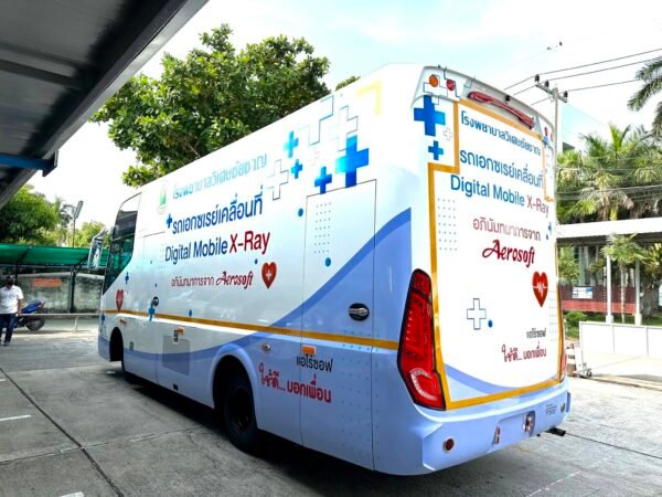 รถเอกซเรย์เคลื่อนที่และห้องตรวจ PapSmear โรงพยาบาลวิเศษชัยชาญ