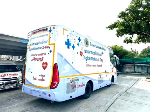 รถเอกซเรย์เคลื่อนที่และห้องตรวจ PapSmear โรงพยาบาลวิเศษชัยชาญ