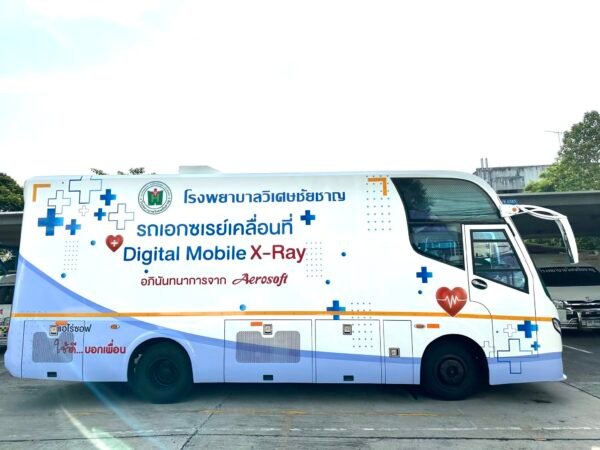 รถเอกซเรย์เคลื่อนที่และห้องตรวจ PapSmear โรงพยาบาลวิเศษชัยชาญ