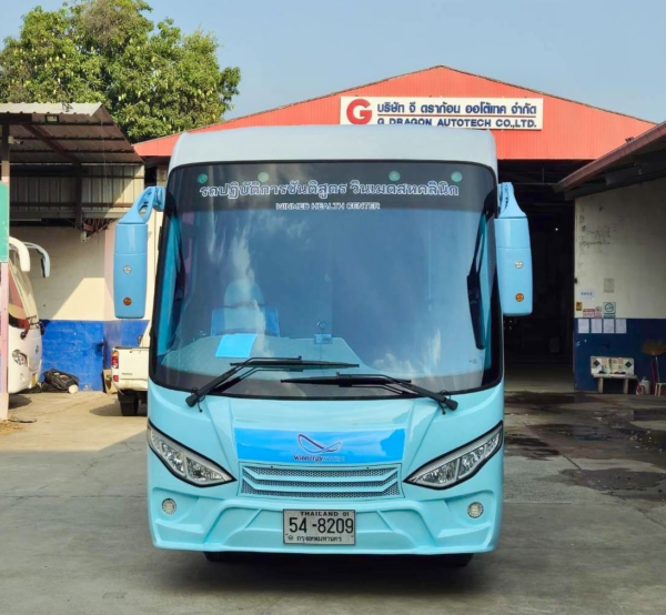 รถปฏิบัติการชันติสูตร วินเมดสหคลินิก