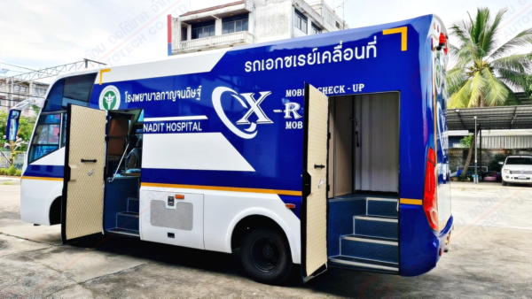 สุราษ3 รถเอกซเรย์เคลื่อนที่ ขนาด 7.5 เมตร สาธารณสุขจังหวัดสุราษฎร์ธานี คันที่1 โรงพยาบาลกาญจนดิษฐ์ คันที่2 โรงพยาบาลสมเด็จพระยุพราชเวียงสระ